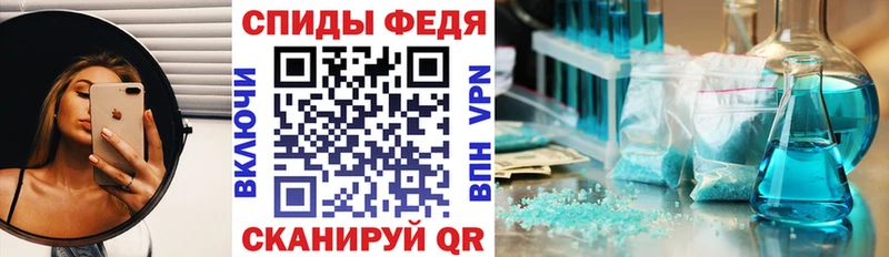 Амфетамин 97%  Купить  Ясный 
