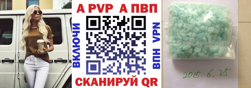 Alpha PVP Соль  Купить где  Ясный 