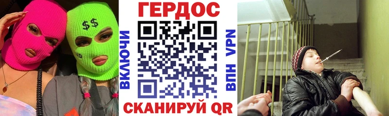 Купить  Ясный  ГЕРОИН гречка 