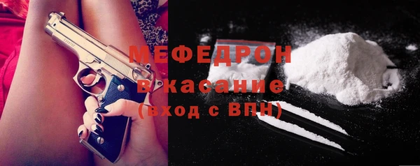 прущая мука Аркадак