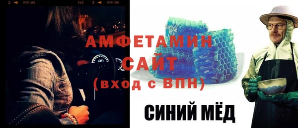 ALPHA PVP Армянск
