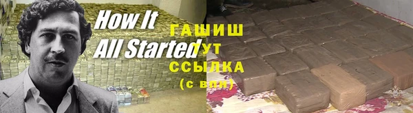 прущая мука Аркадак