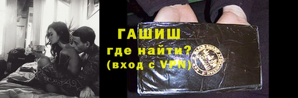 ALPHA PVP Армянск