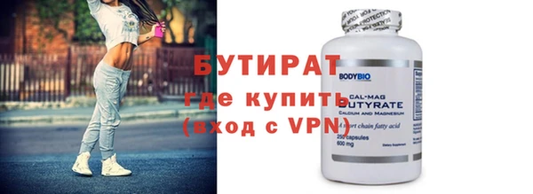 прущая мука Аркадак