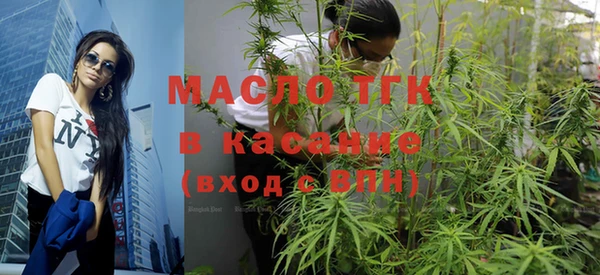ALPHA PVP Армянск