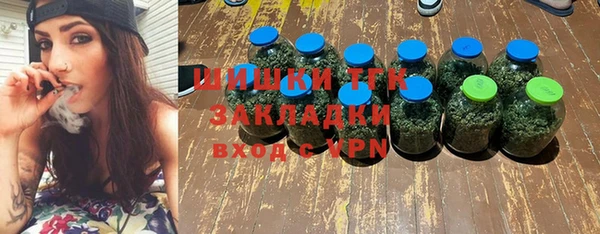 ALPHA PVP Армянск