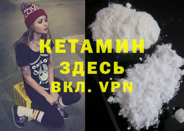прущая мука Аркадак