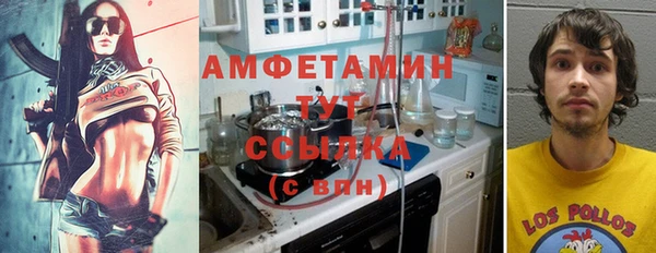 ALPHA PVP Армянск