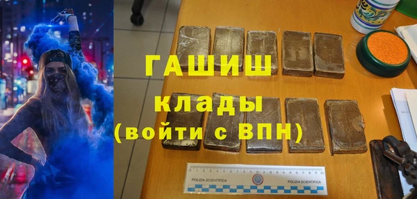 ALPHA PVP Армянск