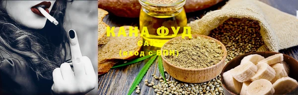 ALPHA PVP Армянск