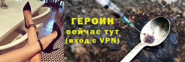 герыч Арсеньев