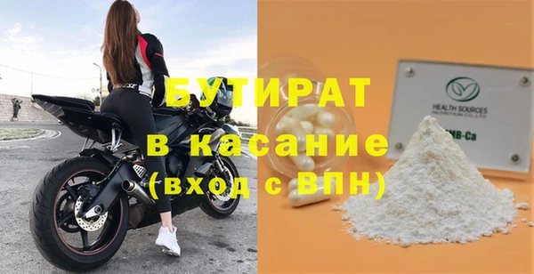 прущая мука Аркадак