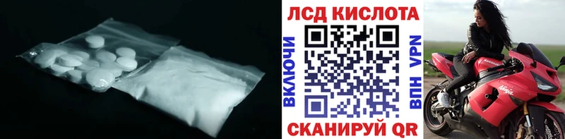 Купить где  Ясный  ЛСД экстази ecstasy 