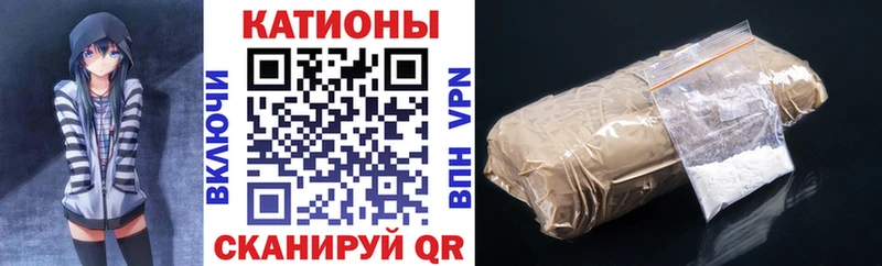 МЯУ-МЯУ mephedrone  Купить где  Ясный 