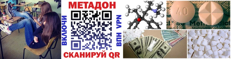 Купить где  Ясный  МЕТАДОН белоснежный 