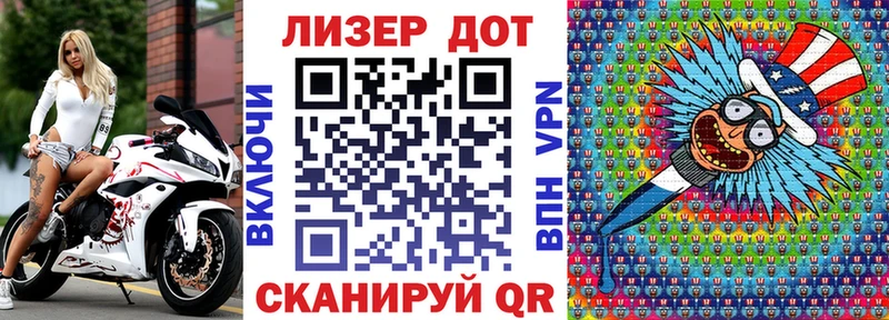 Марки NBOMe 1,5мг  Купить закладки  Ясный 