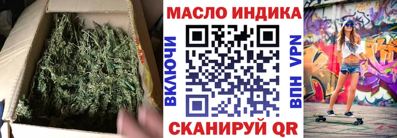 Дистиллят ТГК вейп  Купить где  Ясный 